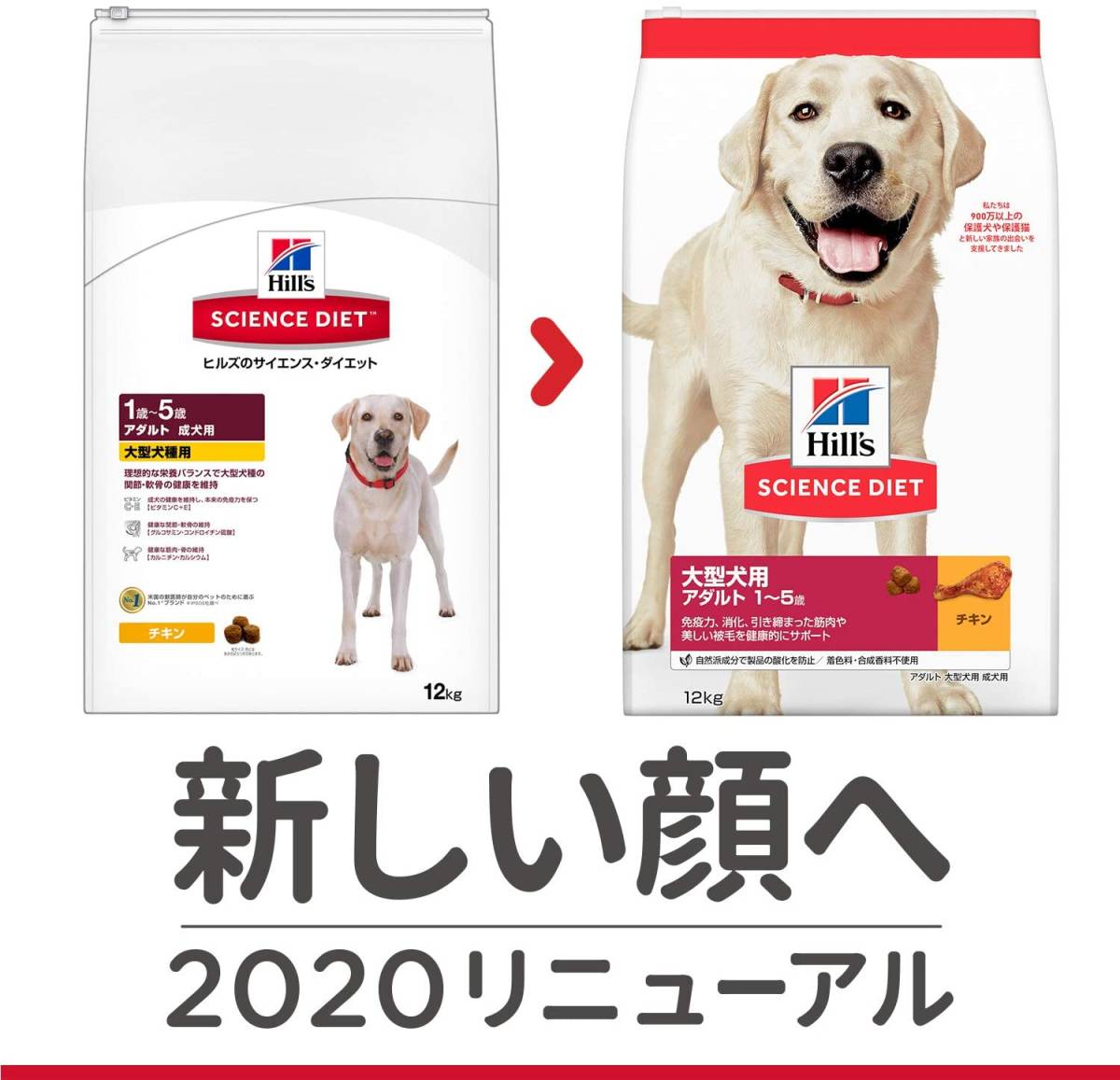 送料無料 売れ筋 ヒルズ サイエンス ダイエット ドッグフード 大型犬種用 成犬用 アダルト 1歳以上 チキン 12キログラム 代引き人気 送料無料 売れ筋 ヒルズ サイエンス ダイエット ドッグフード 大型犬種用 成犬用 アダルト 1歳以上 チキン 12キログラム 代引き人気