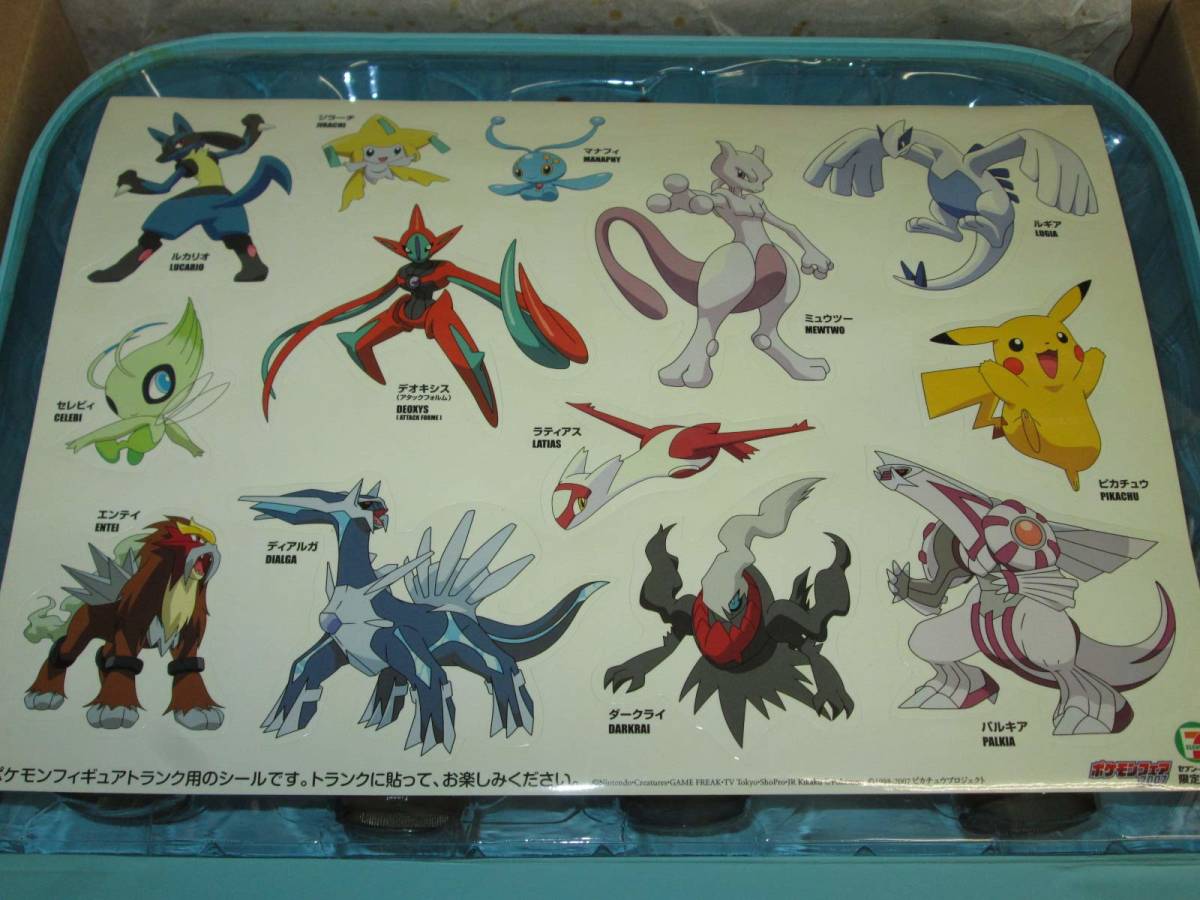 ポケモンフィギュアトランク セブンイレブンポケモンフェア2007 - 通販