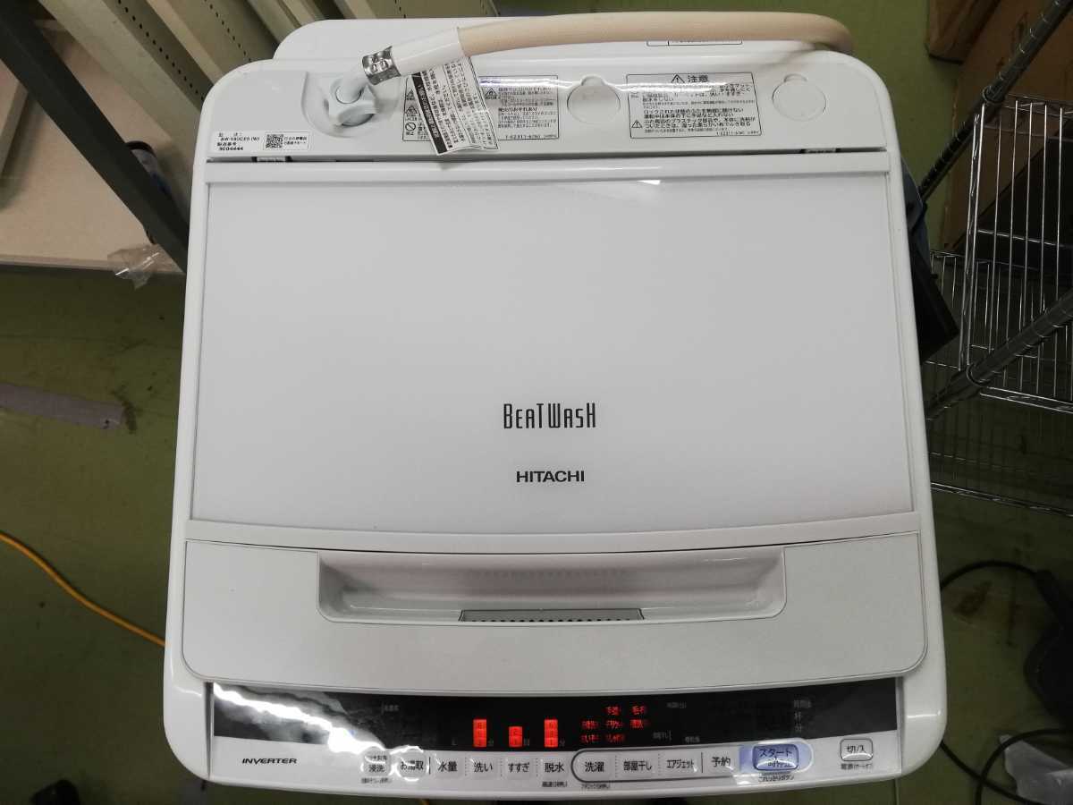 □RC 日立 全自動洗濯機 BW-V80CE6型 8kg 2019年製 通電確認済み
