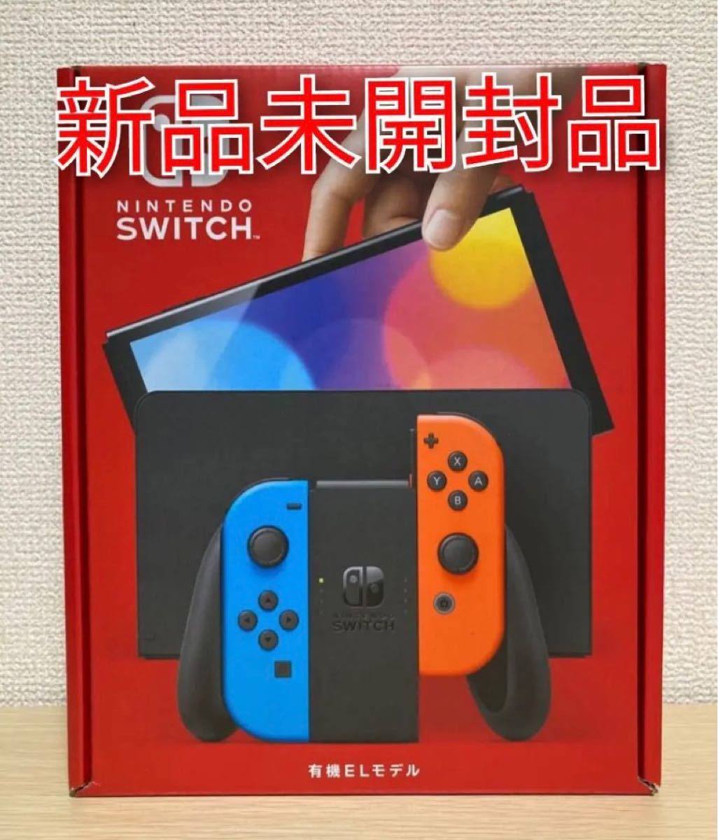 有機EL モデル Nintendo Switch 任天堂 スイッチ 本体