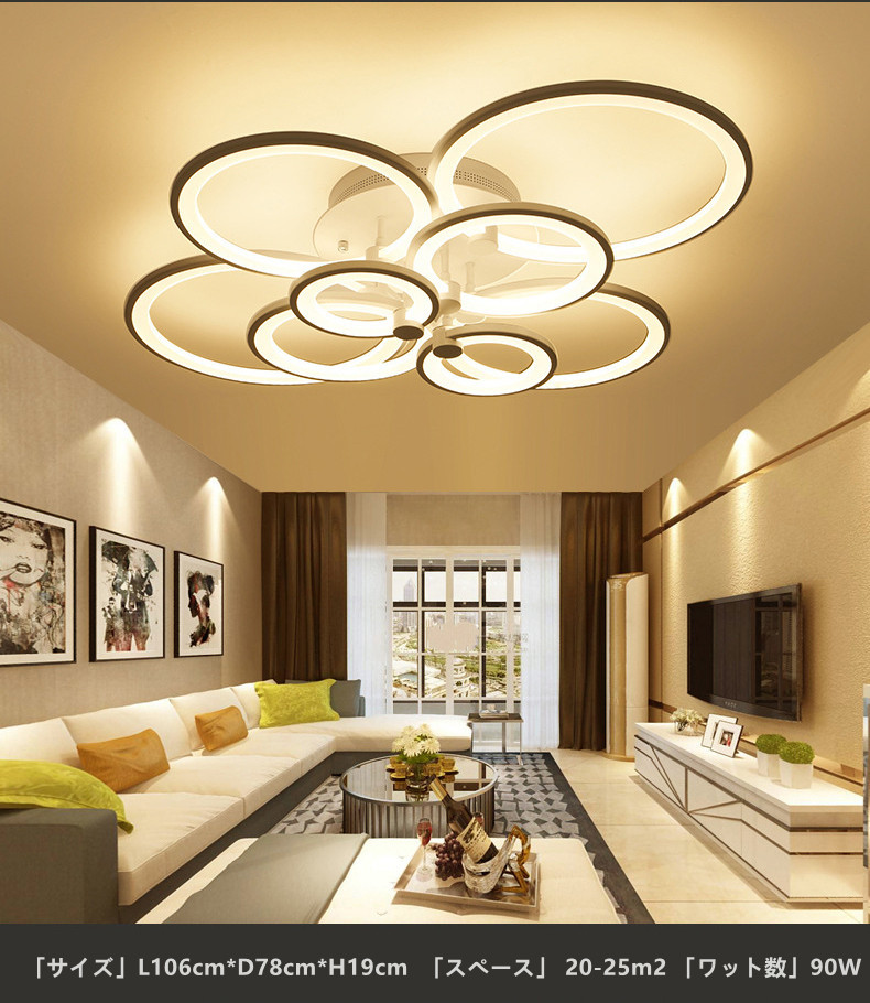シーリングライト LED 調光調色 リモコン付き サークルリビング 天井