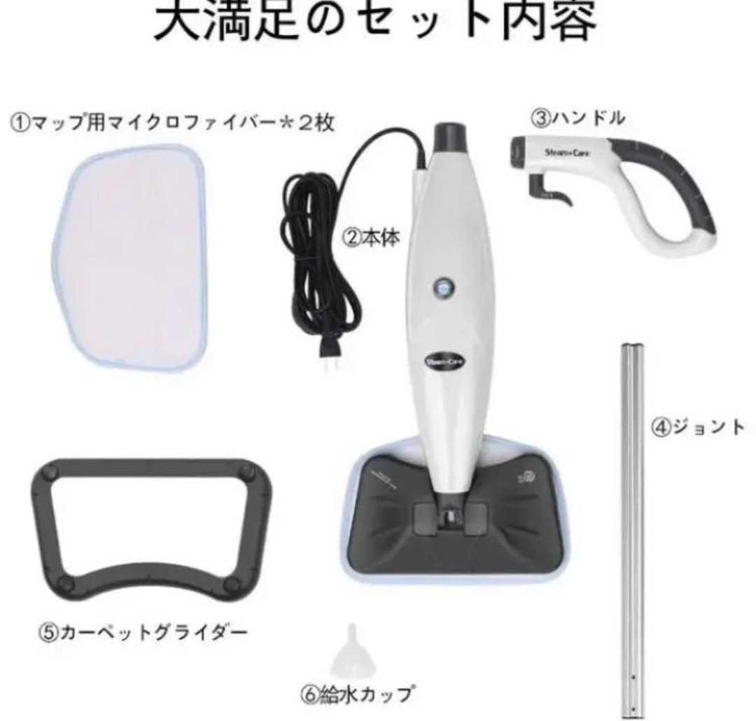 ☆新品☆家事マイスター愛用スチームクリーナー!!薬剤不使用&水のみ ...