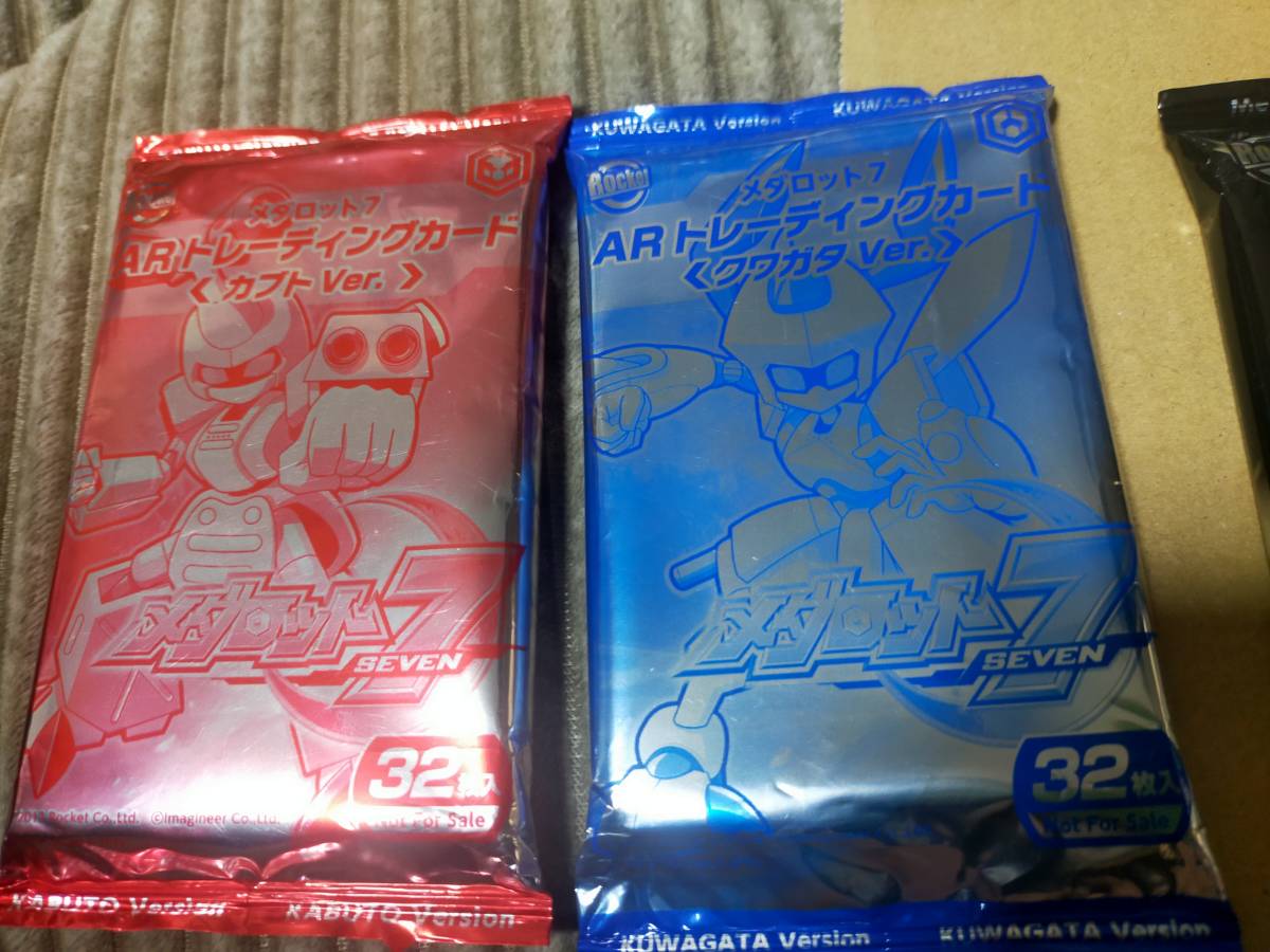 メダロットDUAL ARトレーディングカード メダロットDUAL 2 メダロットDUAL ARトレーディングカード メダロットDUAL 2