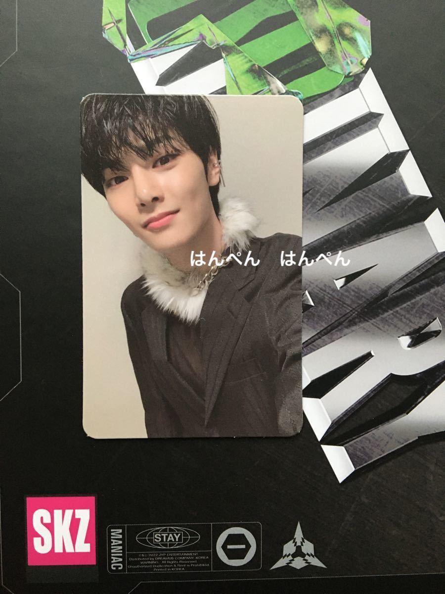StrayKids ハン MANIAC ODDINARY 封入 トレカ - 通販 - guianegro.com.br