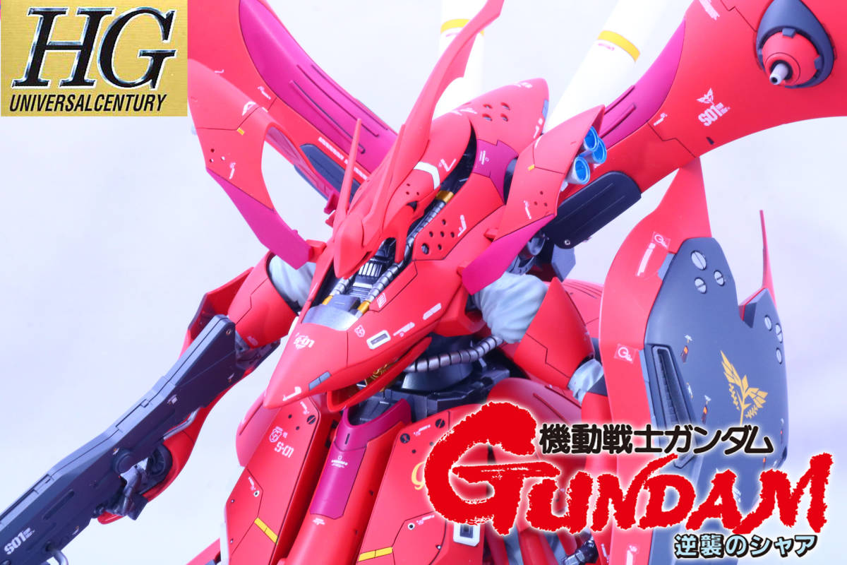Yahoo!オークション - 機動戦士ガンダム 逆襲のシャア HGUC 1 Yahoo!オークション - 機動戦士ガンダム 逆襲のシャア HGUC 1