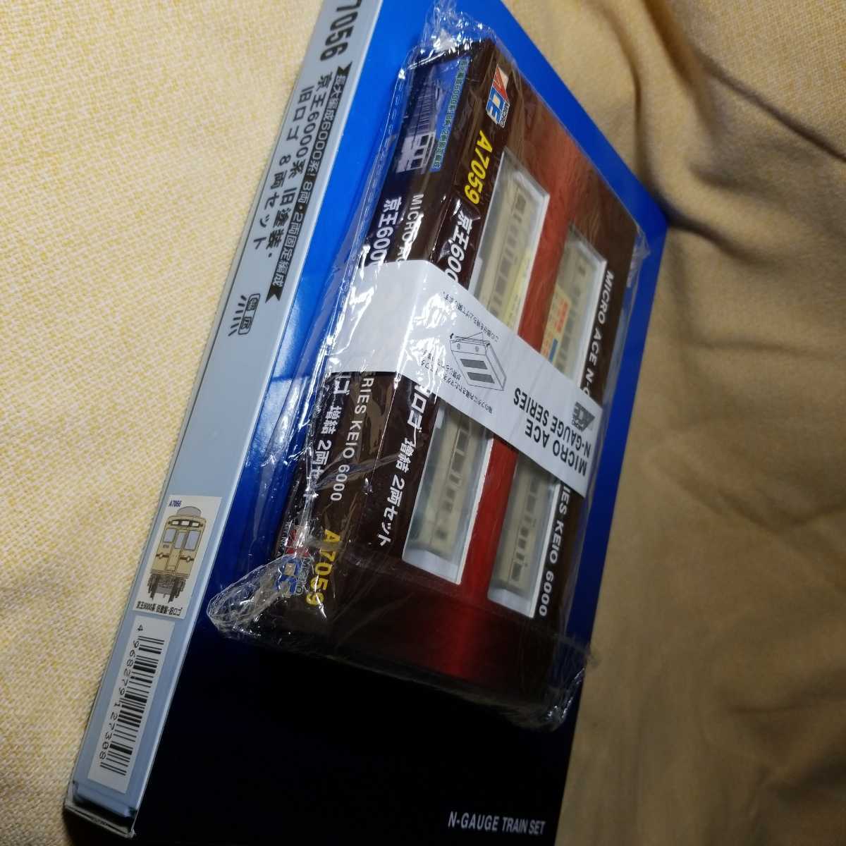 未使用】マイクロエース A-7056+A-7059 京王6000系 旧塗装・旧ロゴ 8両