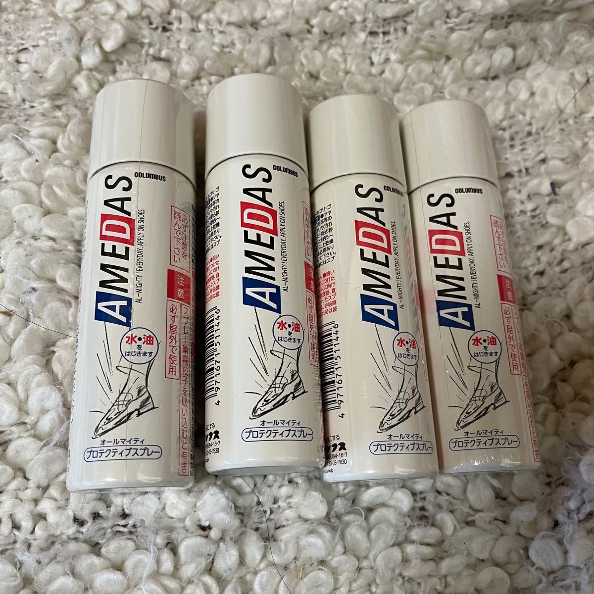コロンブス アメダス600 防水スプレー 60ml 4本