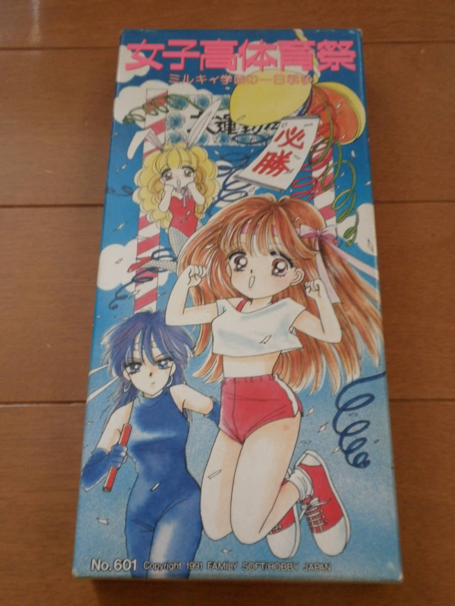 女子高体育祭 カードゲーム ホビージャパン カードゲーム 売買されたオークション情報 Yahooの商品情報をアーカイブ公開 オークファン Aucfan Com 女子高体育祭 カードゲーム ホビージャパン カードゲーム 売買されたオークション情報 Yahooの商品情報をアーカイブ公開 オークファン Aucfan Com
