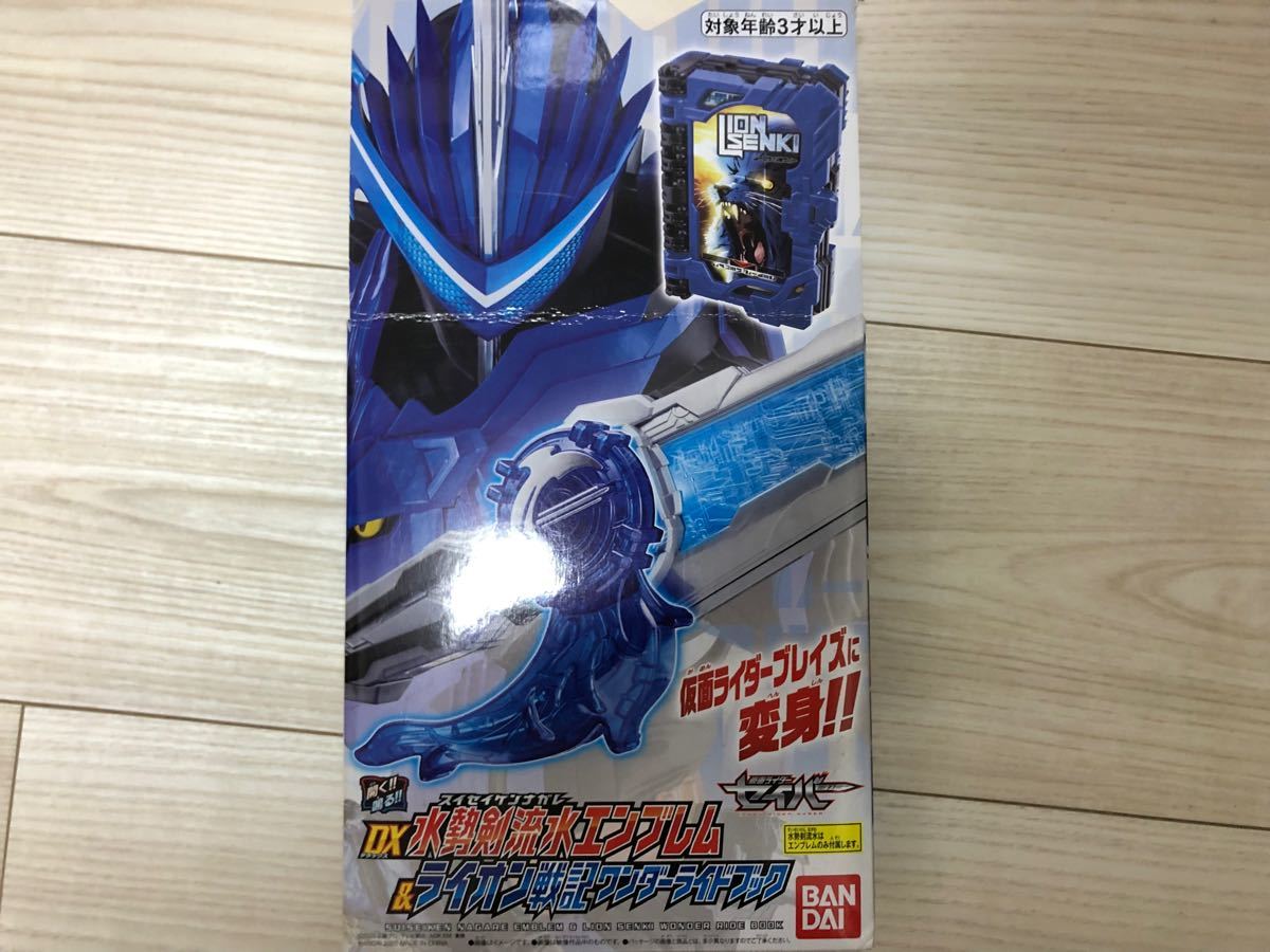 新品未開封 仮面ライダーセイバー DX聖剣ソードライバー 他4点セット