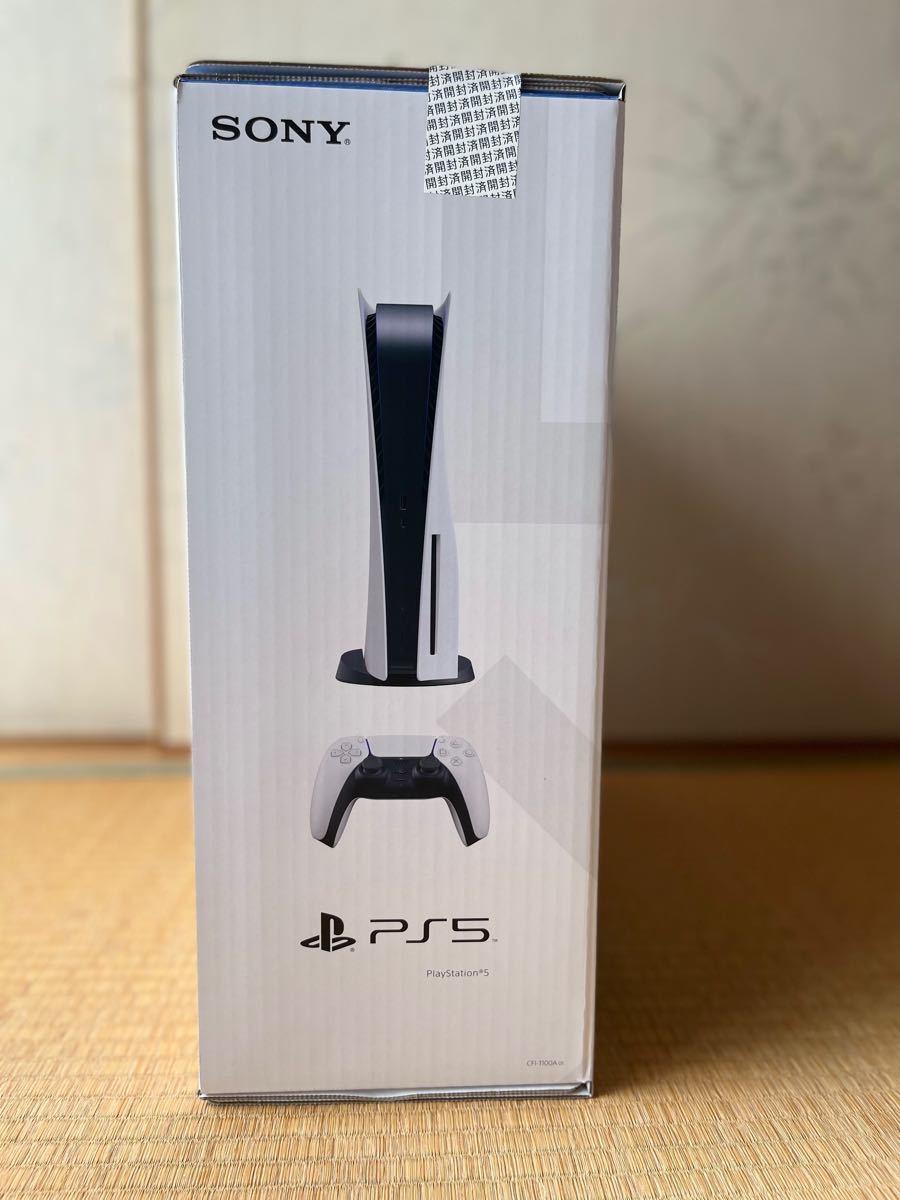 PlayStation5 (新品未使用)