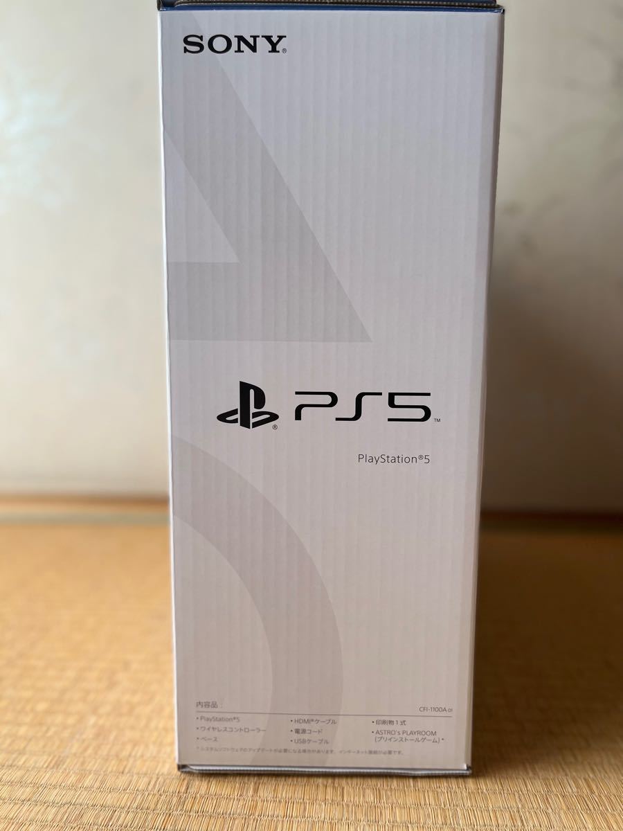 PlayStation5 (新品未使用)