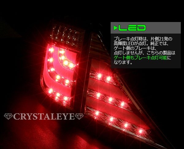  Alphard Vellfire LED tail 20 series fibre full LED tail V2 sequential turn signal CRYSTALEYE/ crystal I (J170