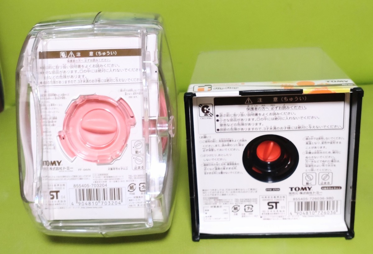 TOMY Flip Flap フリップフラップ｜Yahoo!フリマ（旧PayPayフリマ）