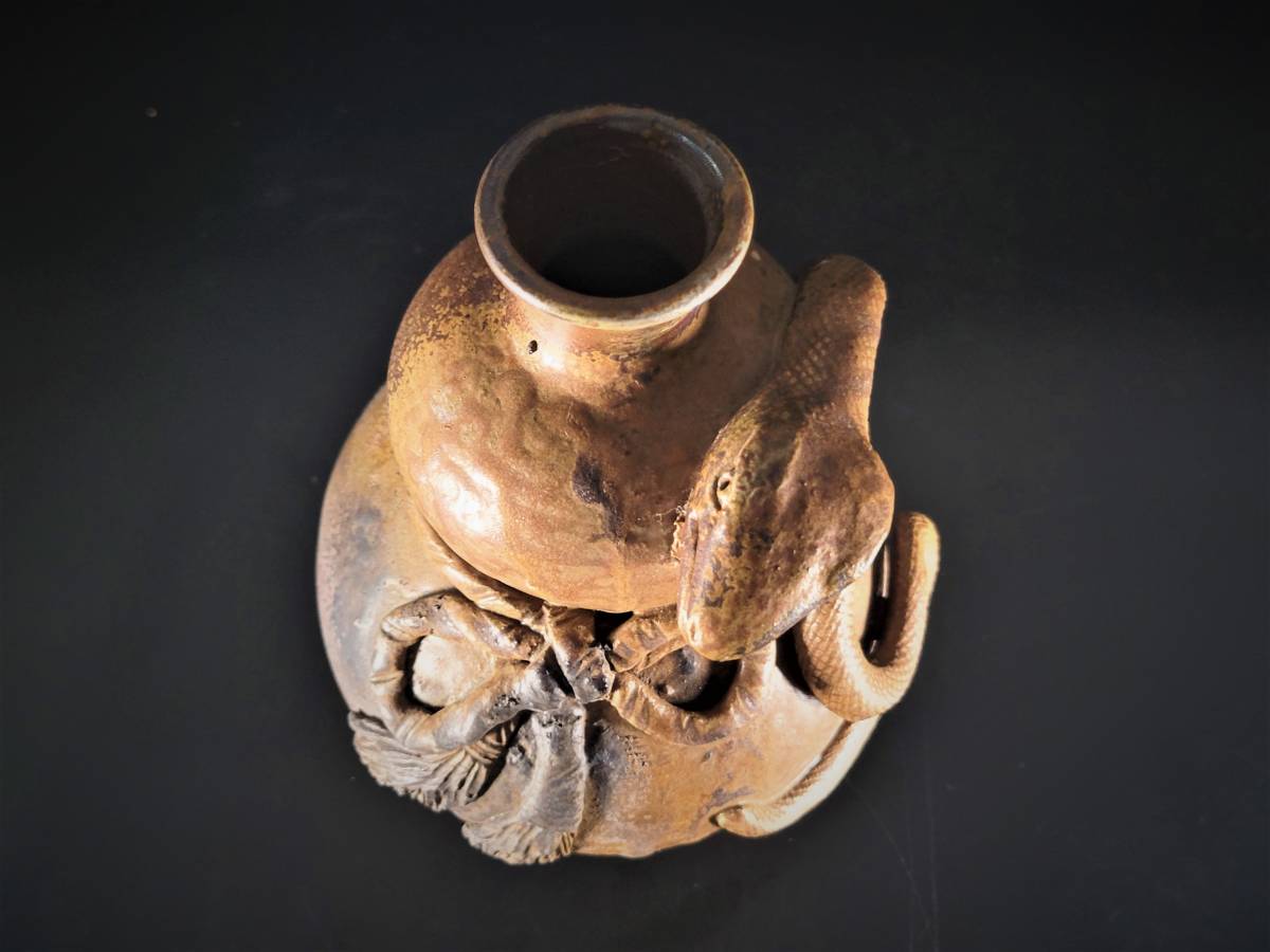 焼物】備前焼 難波誠治作 蛇 壺 花入れ 共箱 旧家譲り品 年代物-