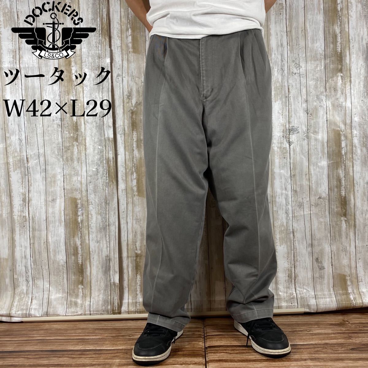 Yahoo!オークション - 大人気 Dockers ドッカーズ ツータック Yahoo!オークション - 大人気 Dockers ドッカーズ ツータック