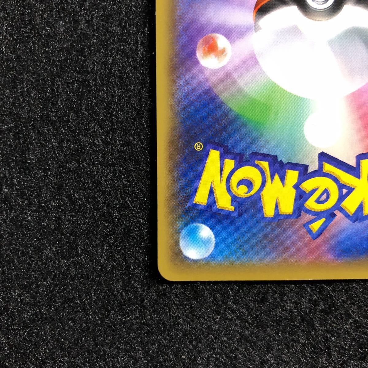 極美品】ポケモンカード カリンのブラッキー e vs 091/141 1st 1ED