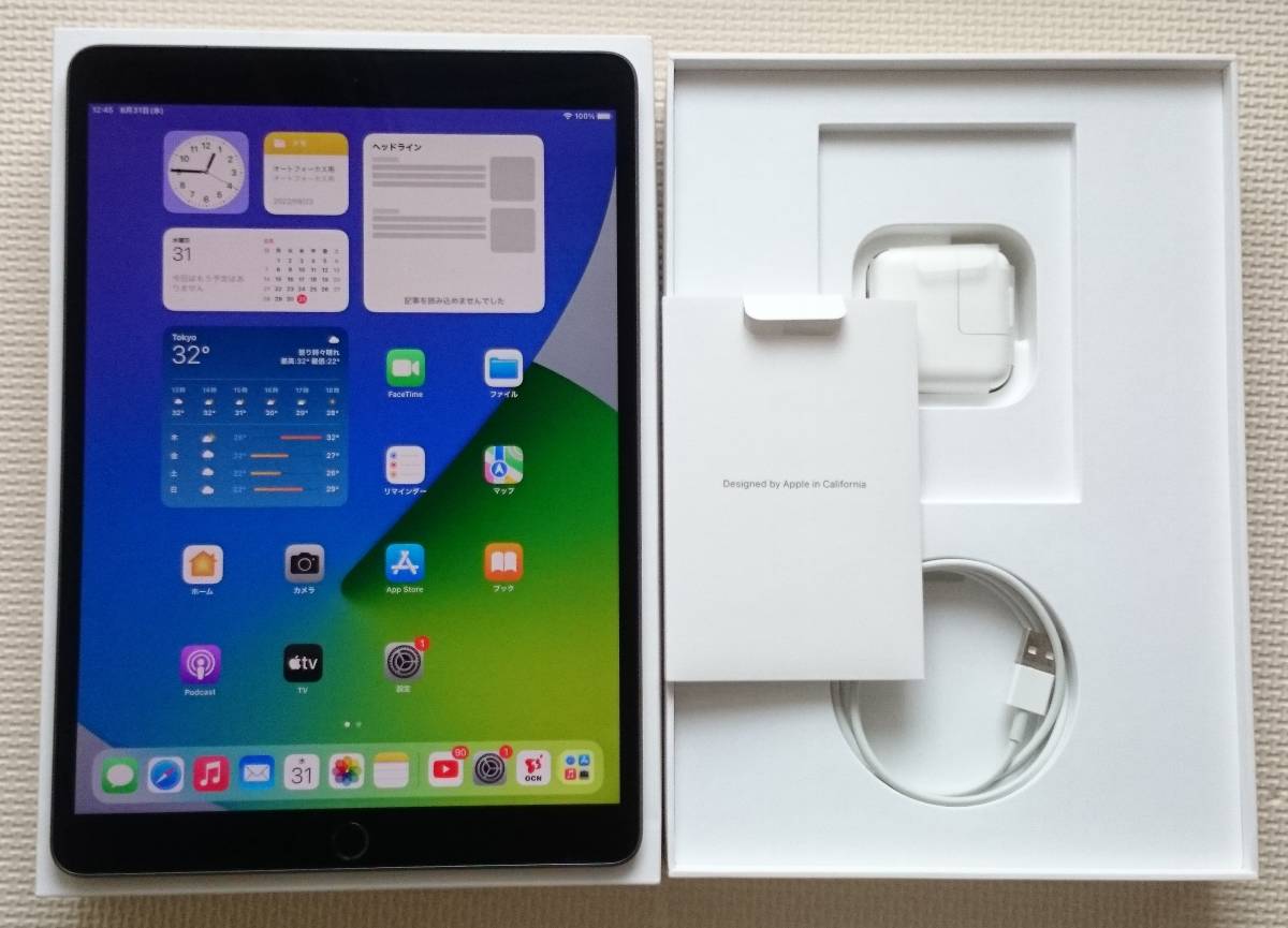 ヤフオク! - SIMフリー ほぼ美品 Apple iPad Air3 第3世代 W