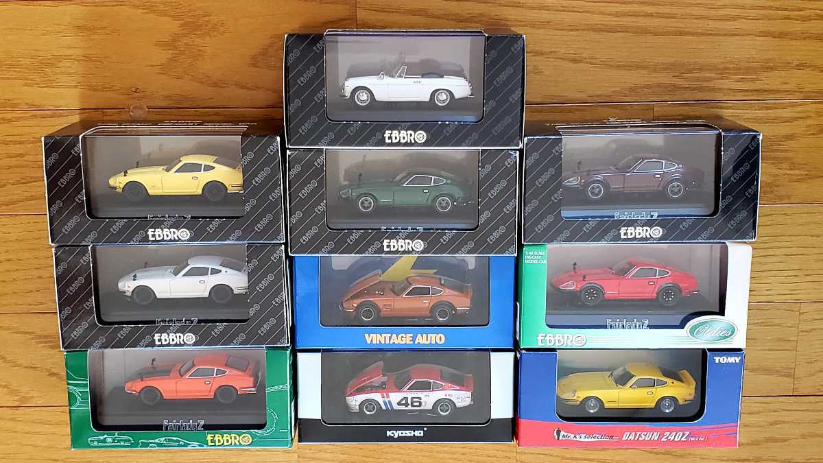 1/43美品10台セットNISSAN/DATSUN FAIRLADY SR311 Z(S30，Z432R，240ZG