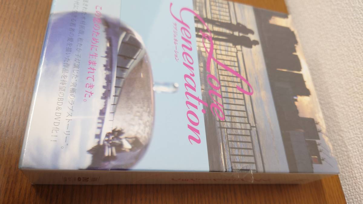 ラブ ジェネレーション DVD-BOX〈6枚組〉 DVD/ブルーレイ 日本映画 