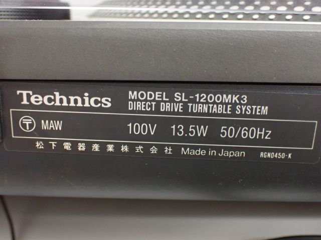 Technics ダイレクトドライブ DJターンテーブル レコードプレーヤー SL-1200MK3 テクニクス ◆ 66F1B-3_画像5