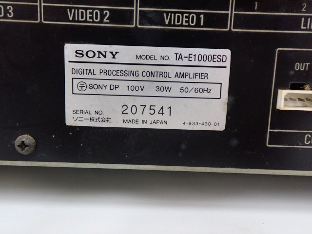 SONY TA-E1000ESD AVコントロールアンプ/プリアンプ ソニー オーディオ 音響機器 △ 66F65-3_画像5