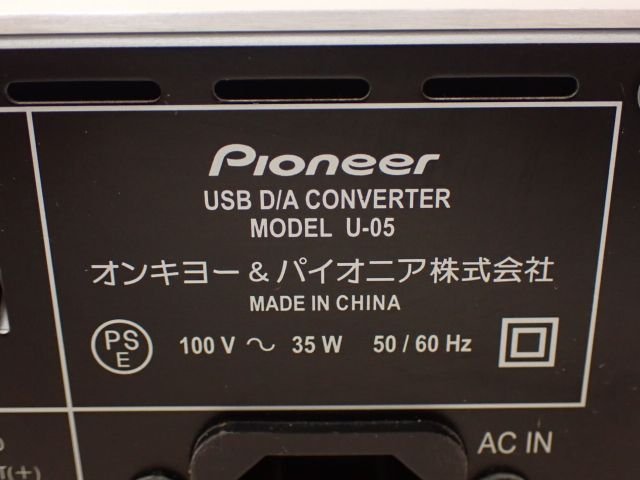 Pioneer パイオニア ヘッドホンアンプ内蔵型USB DAC D/Aコンバーター U-05 リモコン/説明書/元箱付き □ 67203-1_画像5