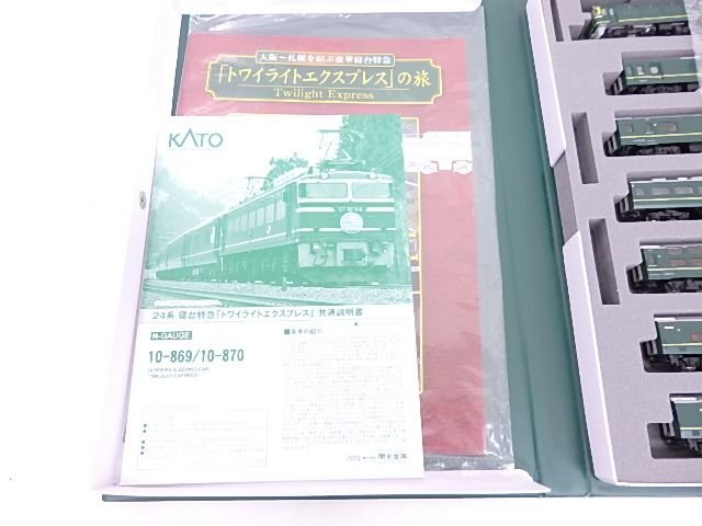 KATO/関水金属 鉄道模型 Nゲージ 24系寝台特急トワイライト
