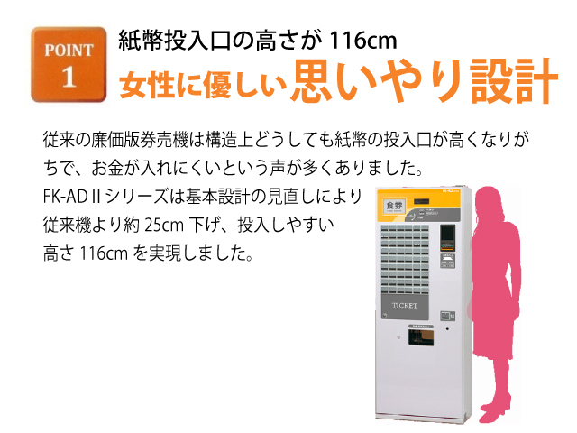 全国搬入設置・取扱説明込!【Fujitaka(フジタカ)】【業務用 全国搬入設置・取扱説明込!【Fujitaka(フジタカ)】【業務用