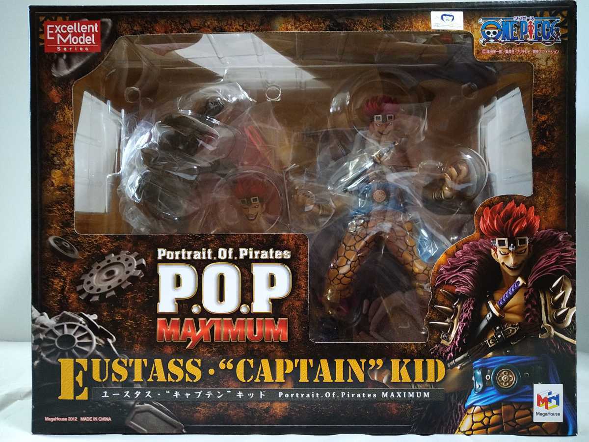匿名配送】ワンピース Portrait.Of.Pirates MAXIMUM ユースタス