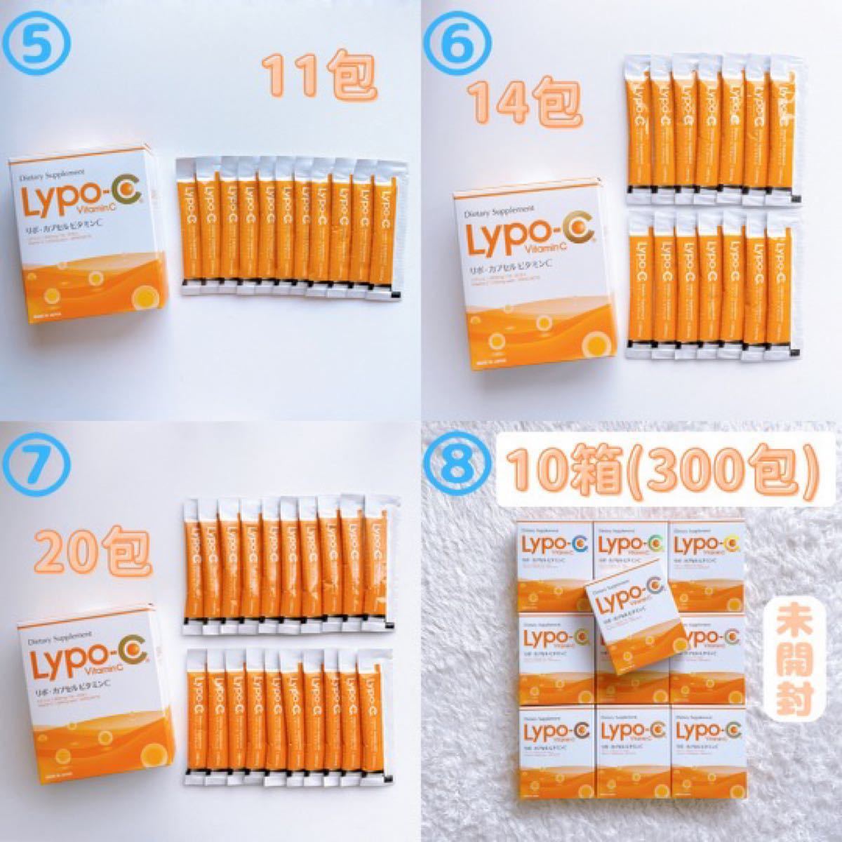 2箱(60包)】Lypo-C リポソーム リポC リポカプセルビタミンC ②