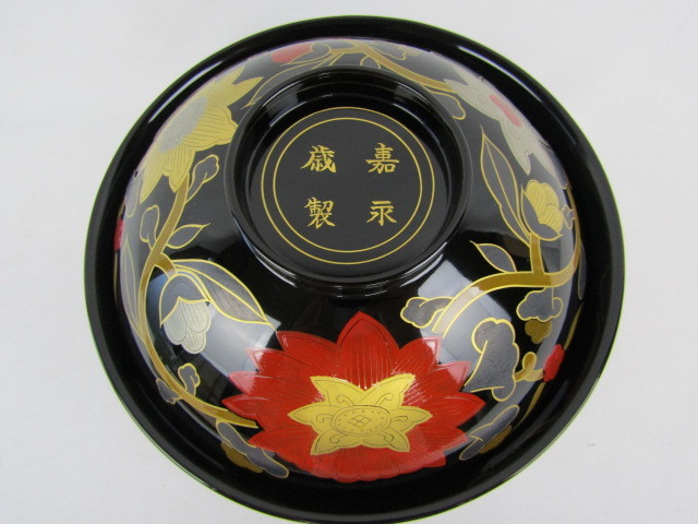 長寛