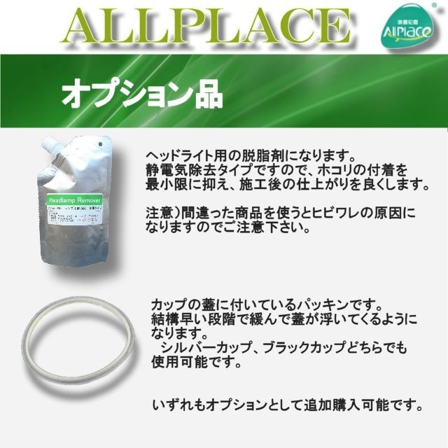 ヘッドライト再生スチーマー　5メートル　DC延長ケーブル　　Allplace ヘッドライトリムーバー　AP001　スペアパーツ　電源コード_画像2