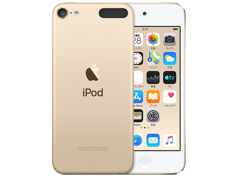 ◇送料無料◇新品◇Apple iPod touch 32GB 第7世代 2019年モデル