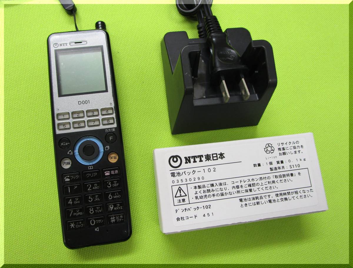 特価ブランド NTT NX-DCL-PS-(1)(K)+新品デンチパック102付☆ □NX