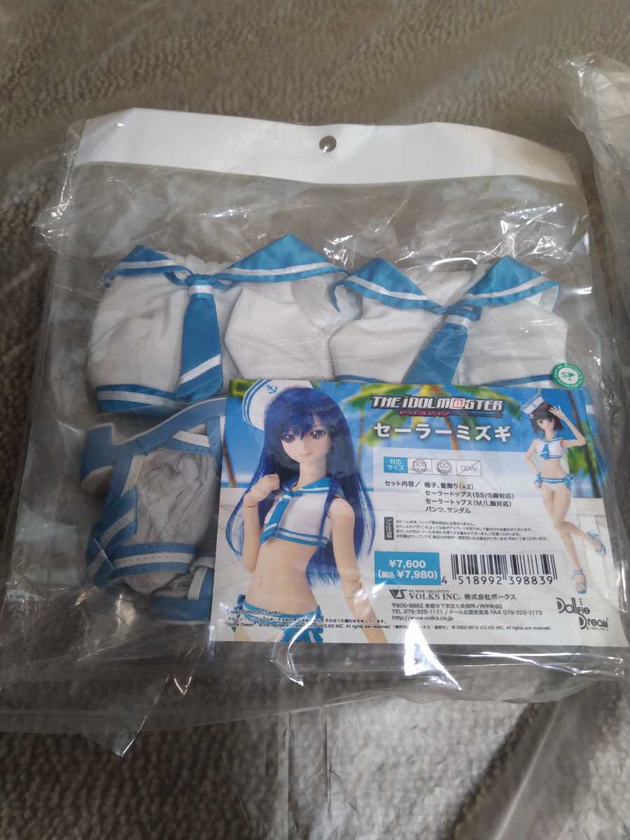 ドルフィードリーム ボークス DDS 萩原雪歩 ドルフィードリーム ボークス DDS 萩原雪歩