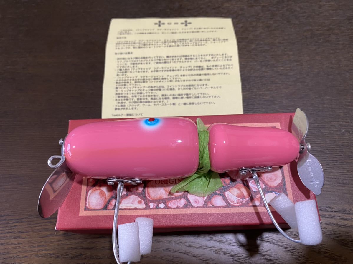 超特価格安 ヤフオク! - teat ティート リップキャップラグーモジョ
