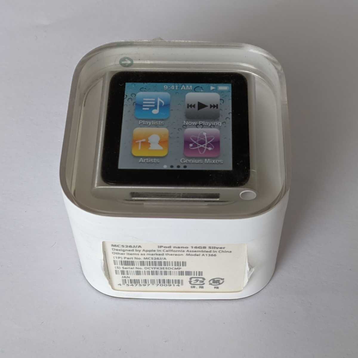 iPod nano 第6世代 16GB シルバー aquagreendive.com.mx