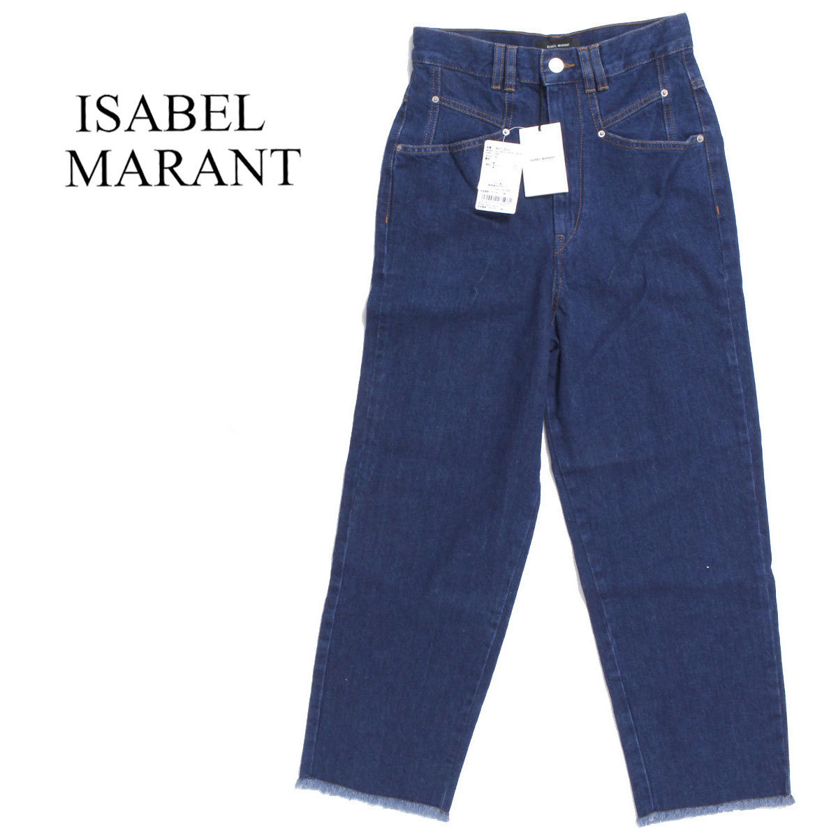 品揃え豊富で 2020年【タグ付き・新品・定価57,200円】ISABEL イザベル
