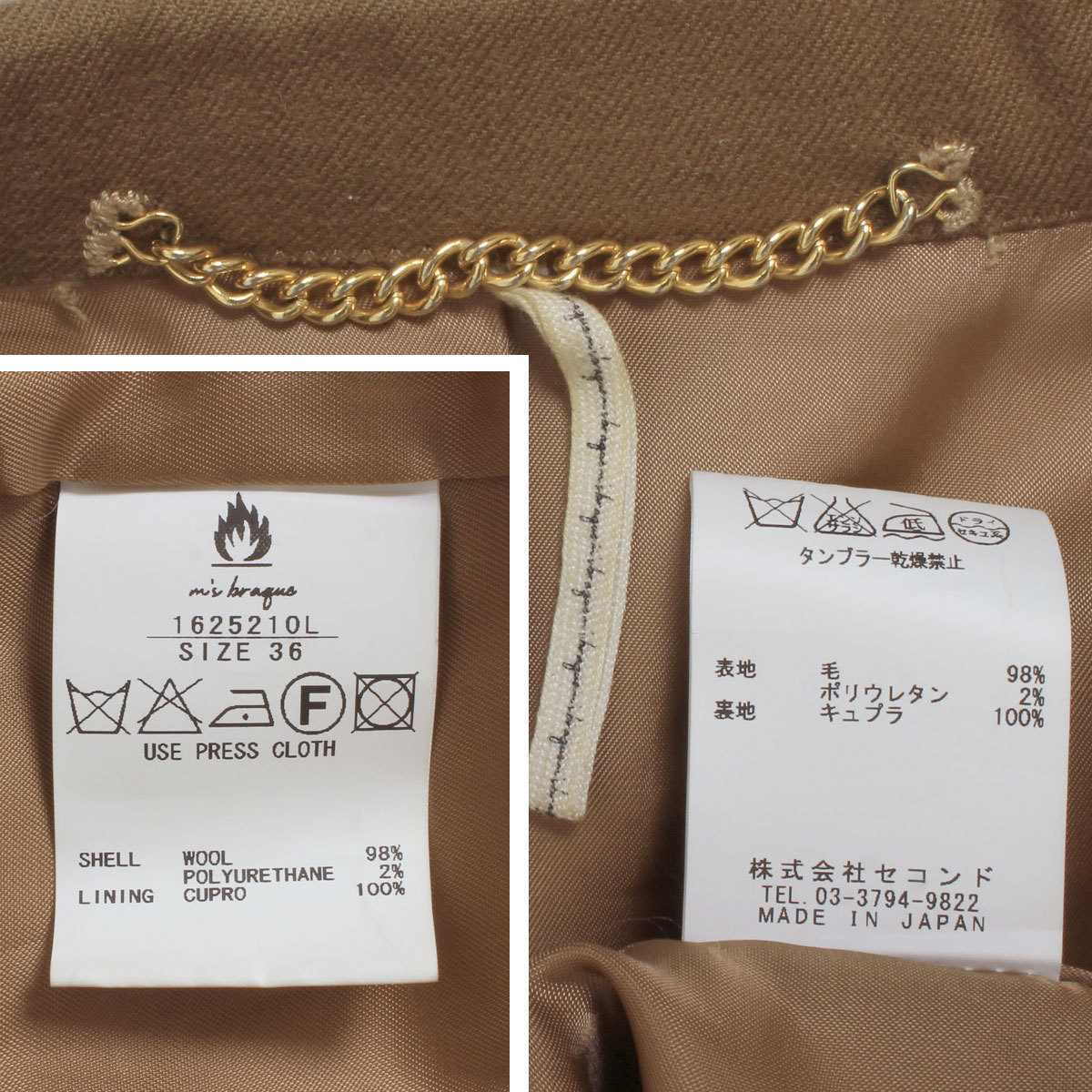 m’s braque ダブルブレスト ロングジャケット size36 ベージュ エムズブラック 日本製_画像9