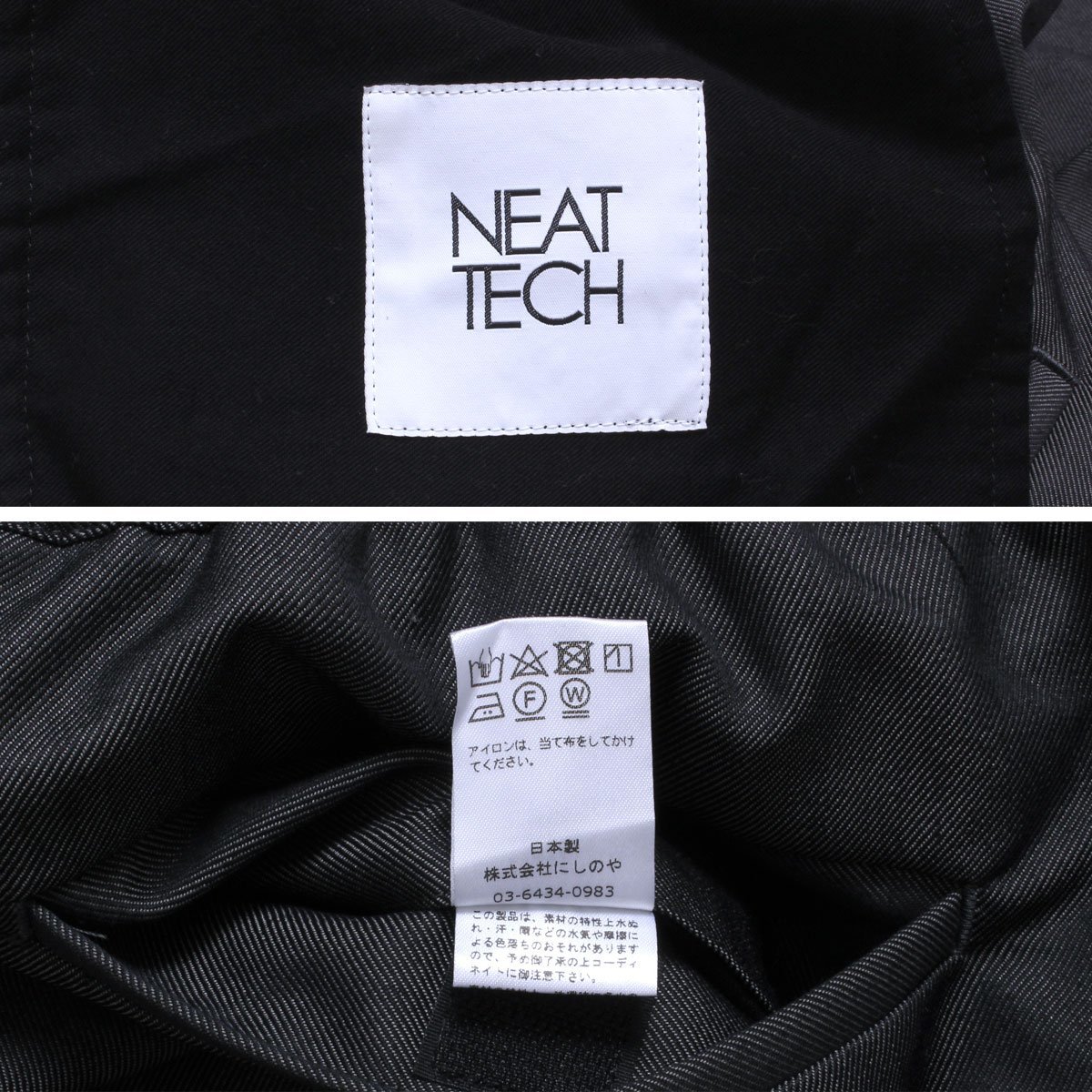 NEAT TECH T/W Gabardine Wide Standard Trousers 定価37,400円 sizeM グレー ニートテック トラウザー パンツ EUREKA_画像5