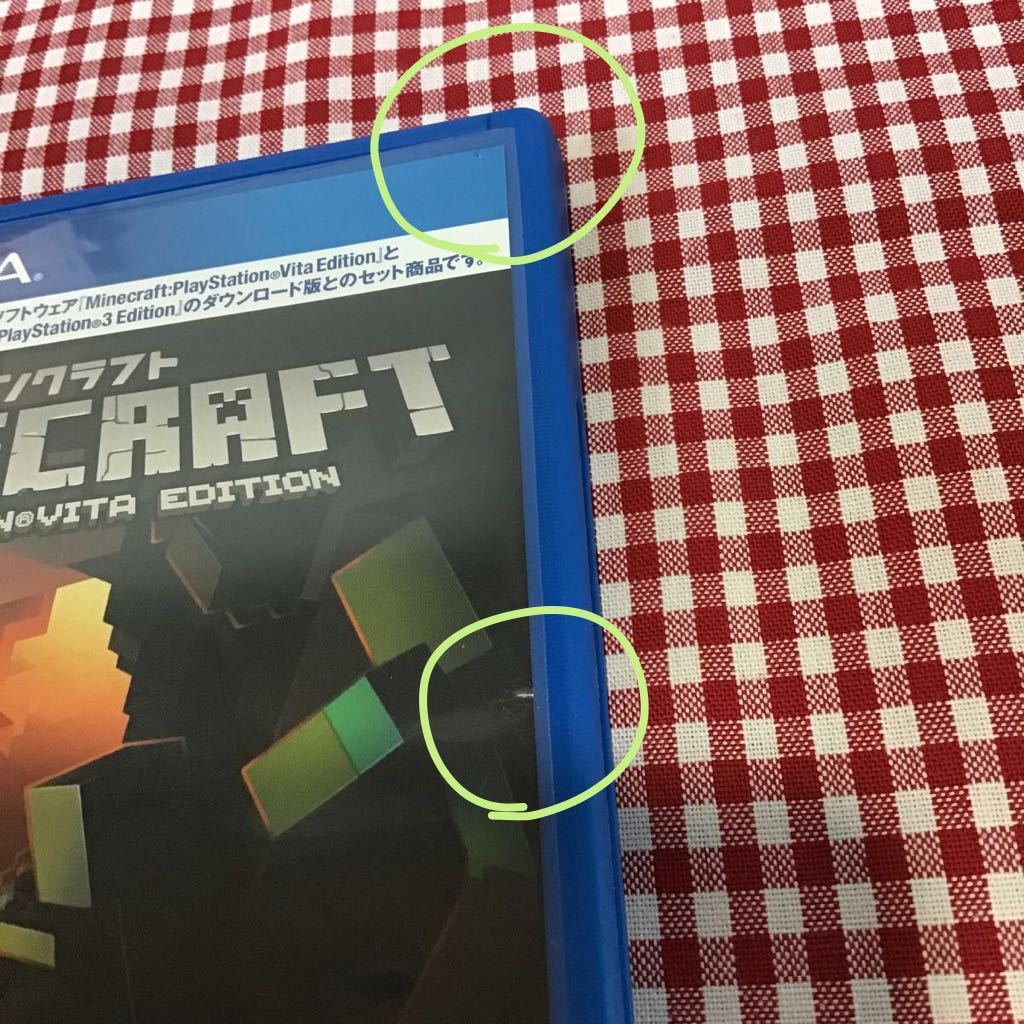 used vita 「 マインクラフト 」/ 外箱スレあり プロダクトコードはつきません PS Vita / MINECRAFT / Vita エディションのみ マイクラ_画像8