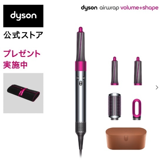 ダイソン Dyson Airwrap ダイソン エアラップ Volume + Shape HS01 VNS ...