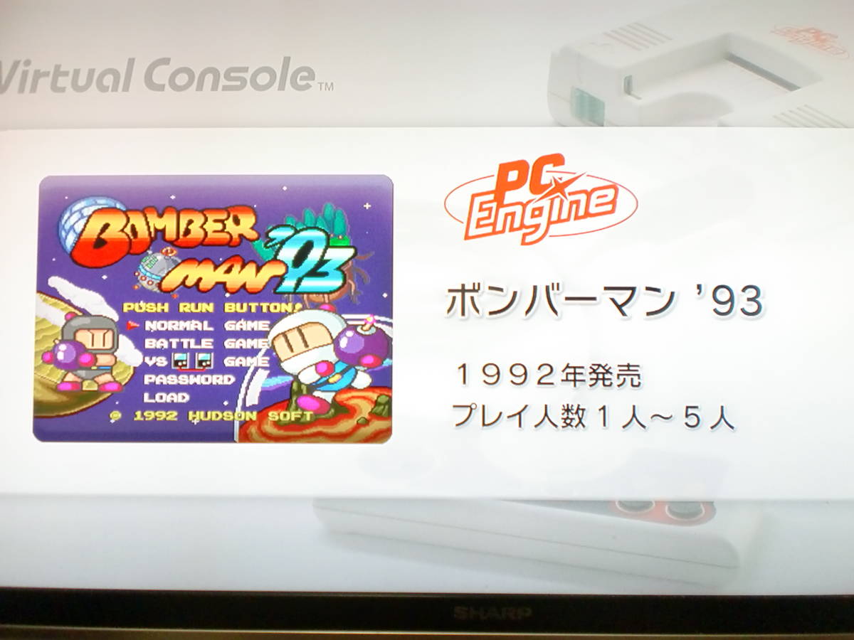 2208281 WiiU body (32GB) built-in soft great number Bomberman lock man present condition goods 