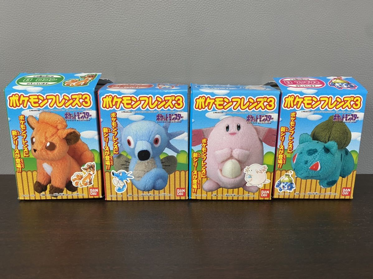 Yahoo!オークション - ポケモンフレンズ3 ぬいぐるみ BANDAI Yahoo!オークション - ポケモンフレンズ3 ぬいぐるみ BANDAI