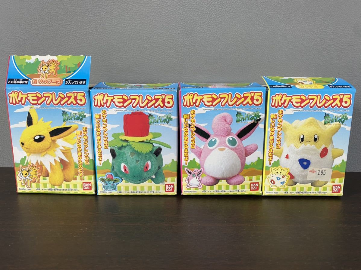 Yahoo!オークション - ポケモンフレンズ5 ぬいぐるみ BANDAI Yahoo!オークション - ポケモンフレンズ5 ぬいぐるみ BANDAI