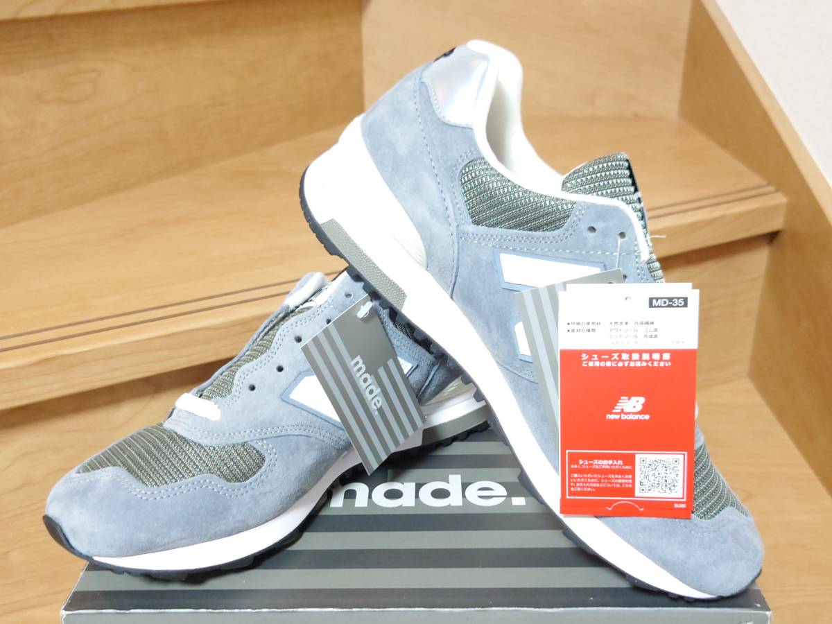 新品未使用品　New Balance ニューバランス　M1400GJ　27.0cm US9　USA アメリカ　グレー ホワイト　スウェード レザー メッシュ_内側、タグ