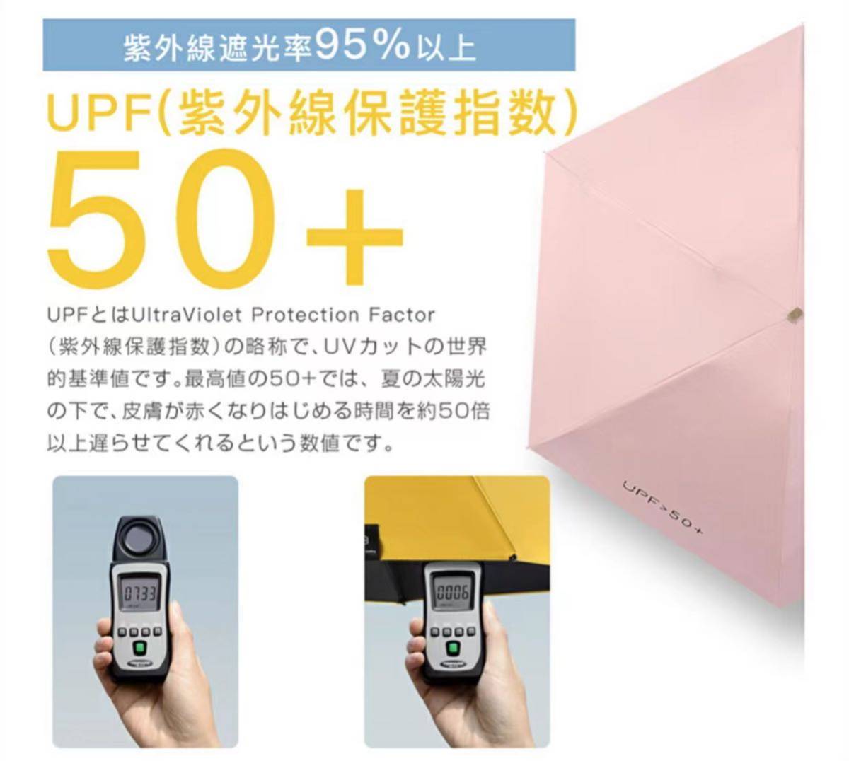 ミニ 折り畳み傘 コンパクト晴雨兼用 日傘 遮光 軽量 傘カバー付き UVカット 折り畳み傘 コンパクト 晴雨兼用傘 軽量 UVカット 遮光 傘カバー付