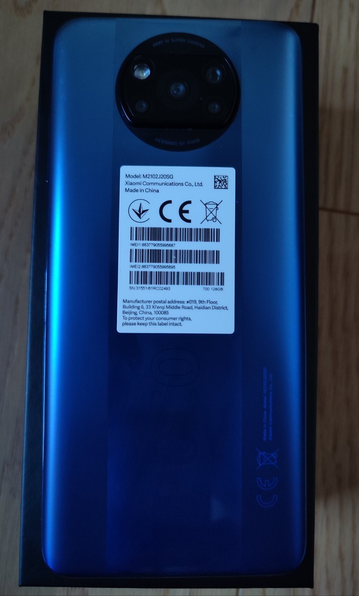 おまけ多数 シムフリー Xiaomi POCO X3 Pro 6GB 128GB おまけ多数 シムフリー Xiaomi POCO X3 Pro 6GB 128GB
