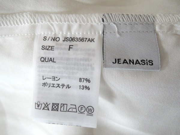 JEANASIS Jeanasis wave color blouse feather woven white size F