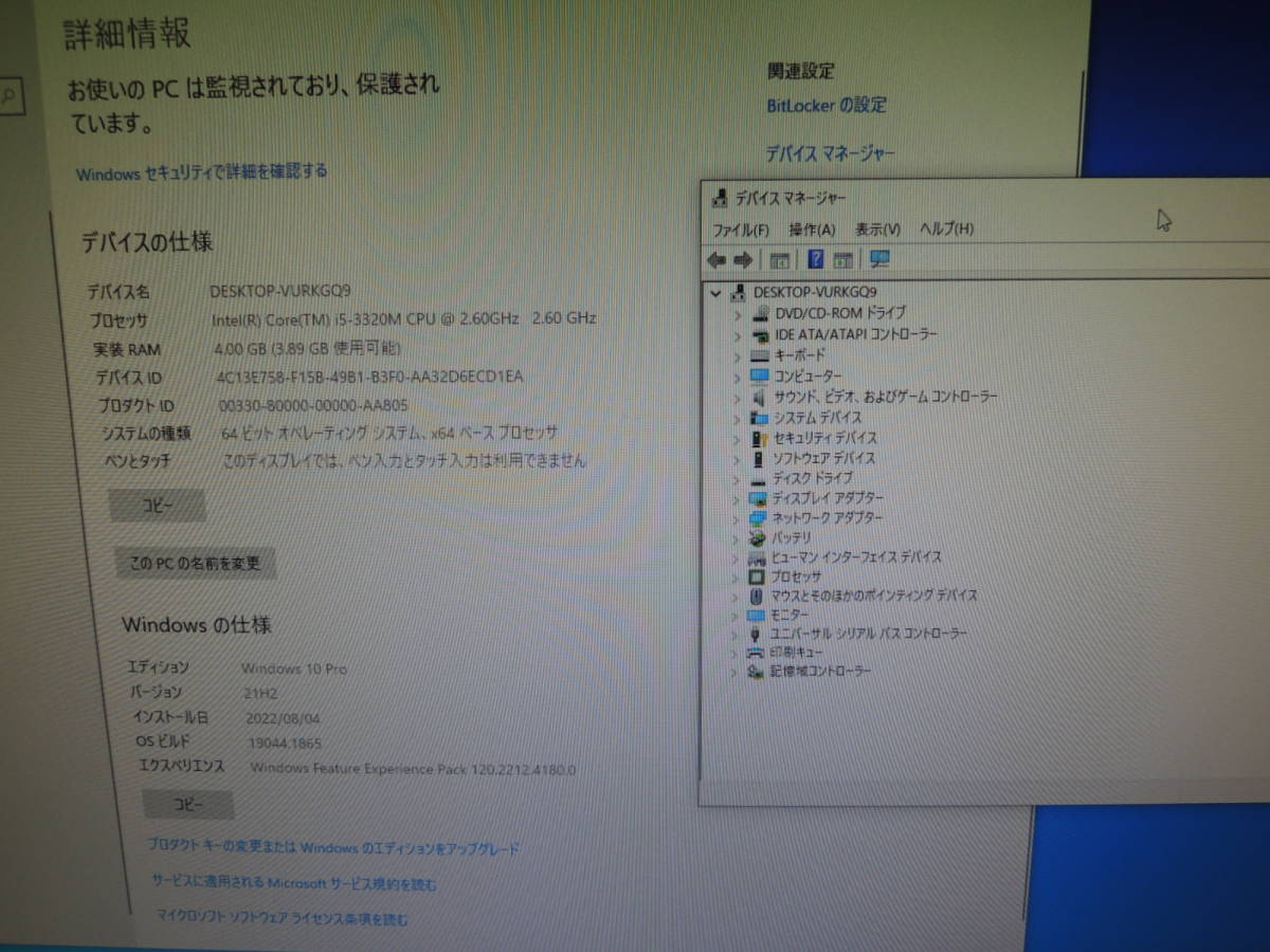 NEC MK26MC-F 型番:PC-MK26MCZDAFGF CPU:i5-3320M 2.6GHz 実装RAM:4.00GB HDD:320GB DVD:マルチドライブ アダプター:PA-1750-24_PC-MK26MCZDAFGF CPU:i5-3320M 2.6GHz